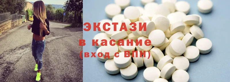 Ecstasy mix  где купить   Боготол 