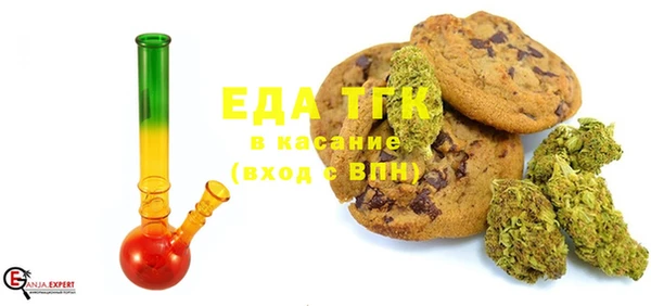 тгк Баксан